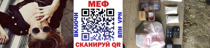 Продажа наркотиков Владивосток Кокаин A PVP гидра tor МЕФ ГАШИШ