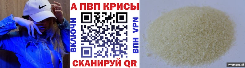 blacksprut ONION  Владивосток  A PVP СК 