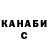 ТГК THC oil Nurai Sunatulla01