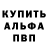 Метадон белоснежный Awo Nigerandayo