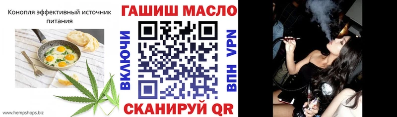 купить  сайты  Владивосток  Печенье с ТГК марихуана 