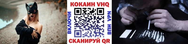 COCAIN Columbia  купить наркоту  Владивосток 