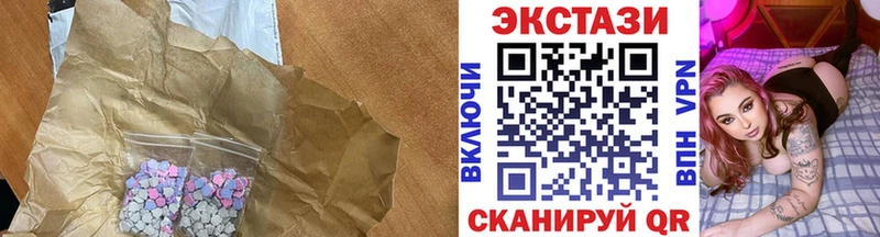 Ecstasy ешки  Владивосток 