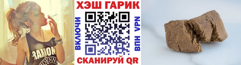 ГАШИШ Ice-O-Lator Владивосток