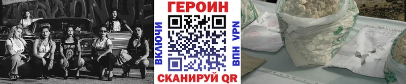 OMG онион  цена   Владивосток  Героин Афган 