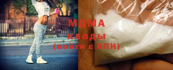 мефедрон мука Армянск