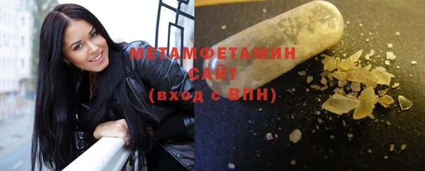 мефедрон мука Армянск