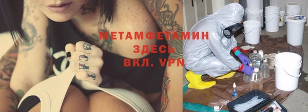 мефедрон мука Армянск