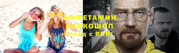 тгк Арсеньев