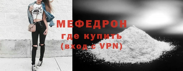 тгк Арсеньев