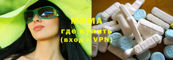 мефедрон мука Армянск
