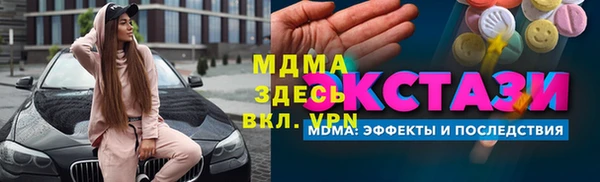 тгк Арсеньев
