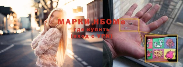 мефедрон мука Армянск