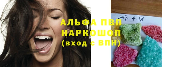 мефедрон мука Армянск