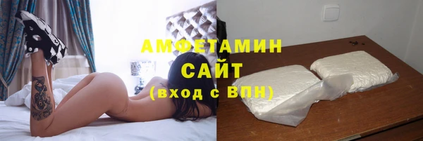 мефедрон мука Армянск