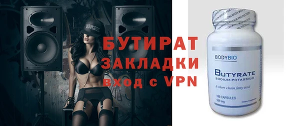 мефедрон мука Армянск