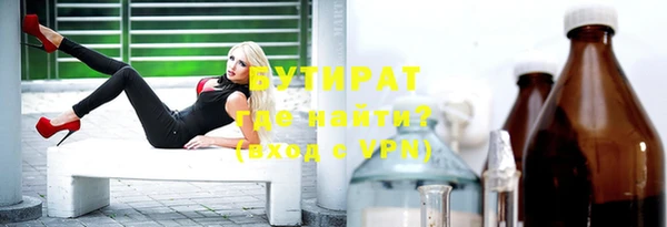 мефедрон мука Армянск