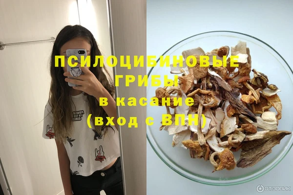 мефедрон мука Армянск