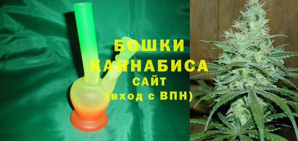 мефедрон мука Армянск