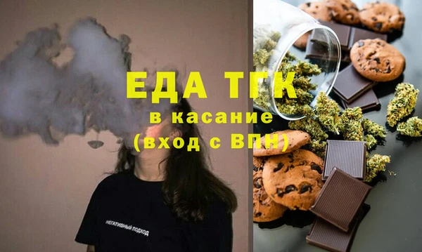 тгк Арсеньев