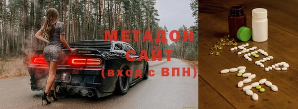 тгк Арсеньев