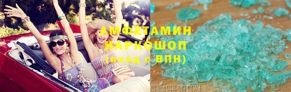 тгк Арсеньев