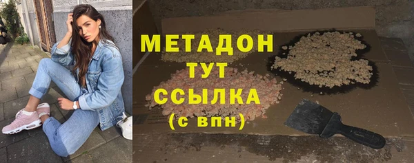 тгк Арсеньев