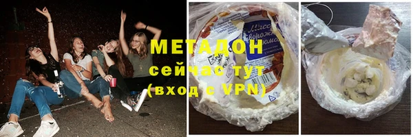 мефедрон мука Армянск
