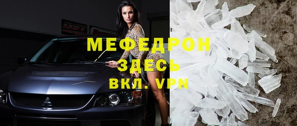 мефедрон мука Армянск