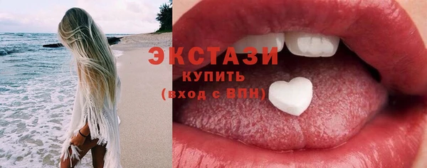 тгк Арсеньев