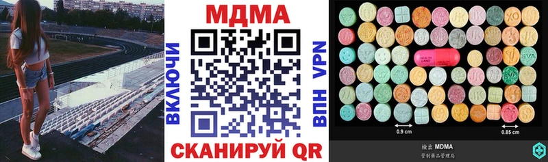 MDMA Molly  Владивосток 