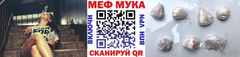 МЯУ-МЯУ мяу мяу Владивосток