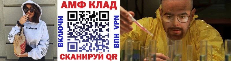 МЕТАМФЕТАМИН витя  мориарти как зайти  Владивосток 