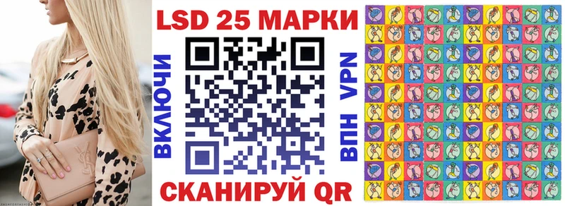 Марки N-bome 1500мкг  Владивосток 
