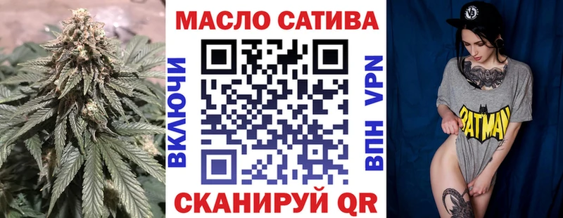 ТГК вейп  Владивосток 