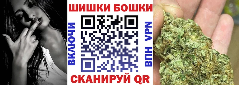 Шишки марихуана Bruce Banner  Владивосток 