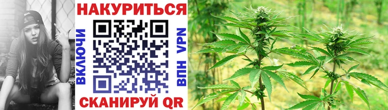МАРИХУАНА VHQ Владивосток